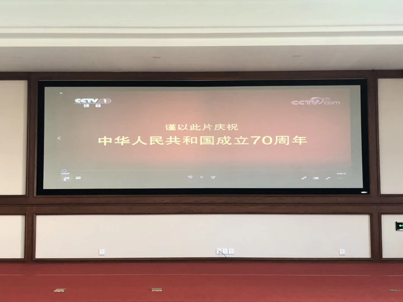 13.南山总公司组织观看文献专题片.png