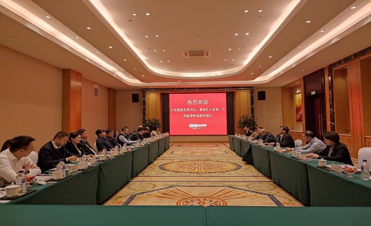 2024年1月17日，长发集团党委书记、董事长王宏来一行莅临国信考察调研_副本.jpg