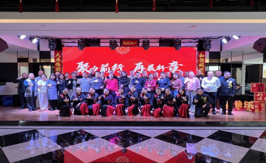 2024年12月20日，国信南山社群召开总结大会.jpg