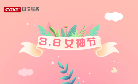 12.物业总公司“书香绽芳华”电子书阅读活动海报展示_副本.png