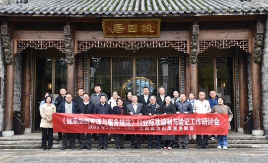 13.李琼华总经理参加行业标准编制与验证工作研讨会合影_副本.jpg