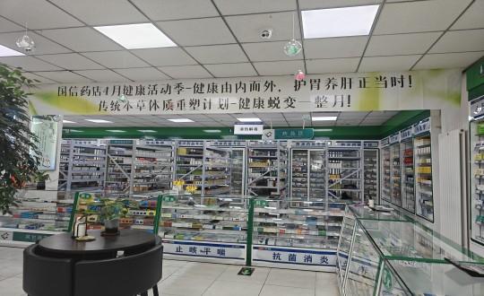 26.药业公司推出“健康管理年”系列主题活动_副本.jpg