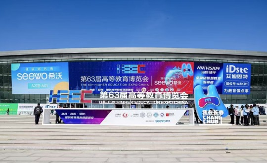 6.装配式总公司参加第63届高等教育博览会_副本.jpg