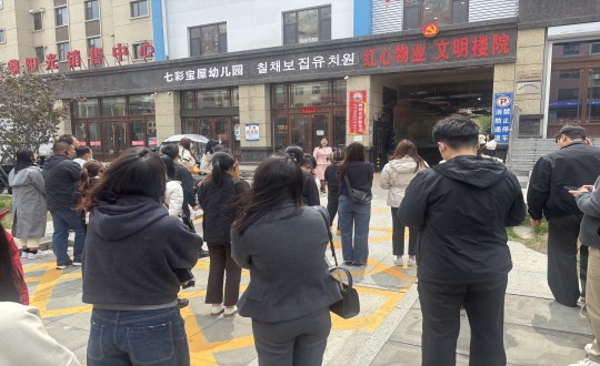 10.延边州及各县市社工部相关领导莅临物业总公司敦化项目_副本.jpg