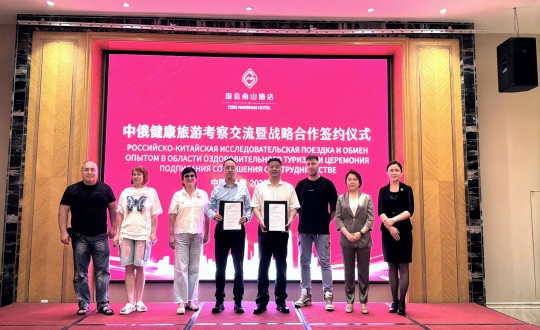 13.国信南山酒店与珲春远东国际旅行社举行战略合作签约仪式_副本.jpg