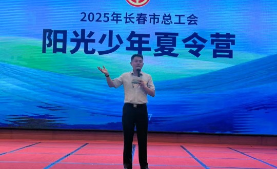 11.国信南山酒店接待”阳光少年夏令营“研学活动_副本.jpg
